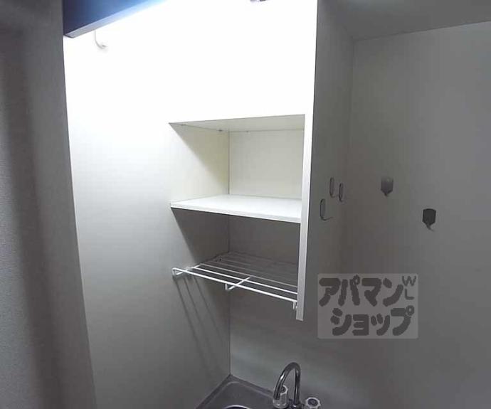 【サンコート五條】間取