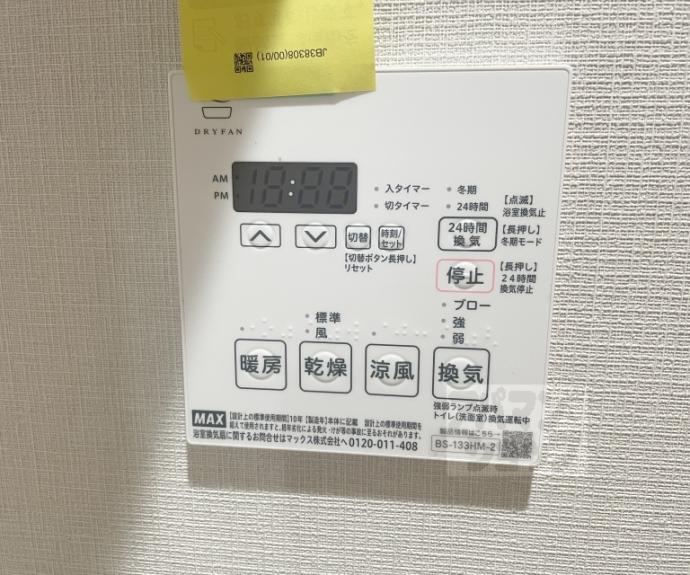 【ＷＥＳＴ　ＦＩＥＬＤ】間取
