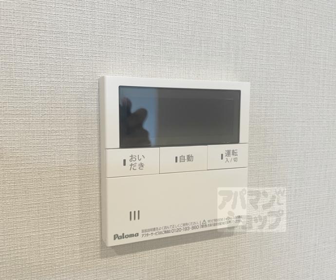 【ＷＥＳＴ　ＦＩＥＬＤ】間取