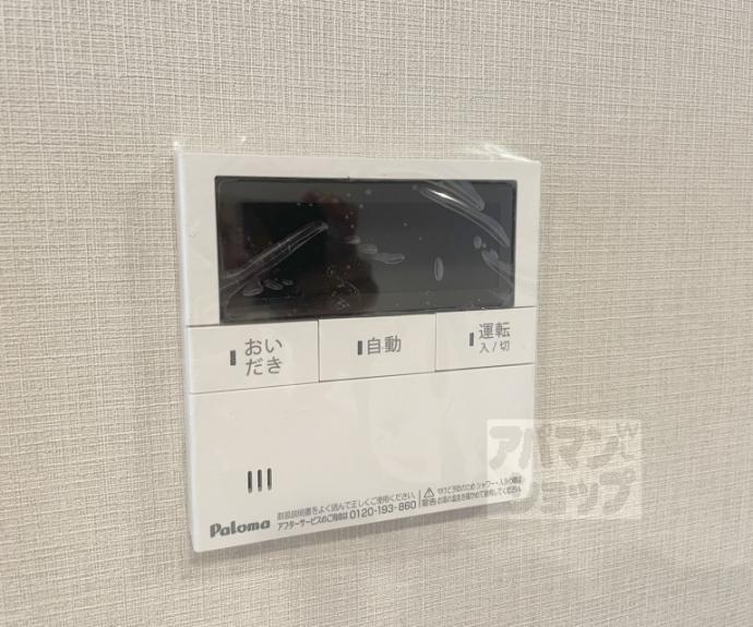 【ＷＥＳＴ　ＦＩＥＬＤ】間取