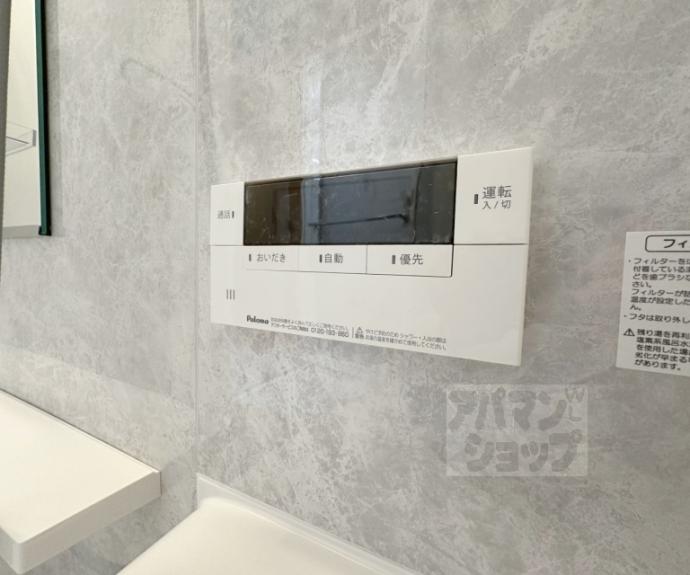 【ＷＥＳＴ　ＦＩＥＬＤ】間取