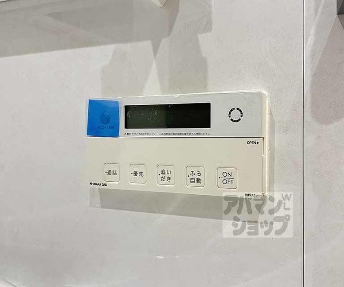 【ファインレジデンス京都五条通】間取