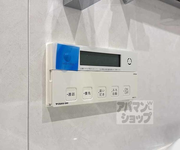 【ファインレジデンス京都五条通】間取