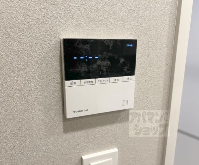 【ファインレジデンス京都五条通】間取