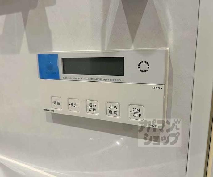 【ファインレジデンス京都五条通】間取