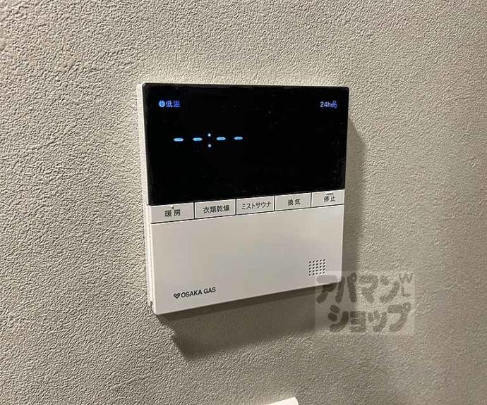 【ファインレジデンス京都五条通】間取