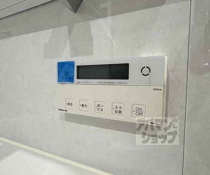 【ファインレジデンス京都五条通】間取