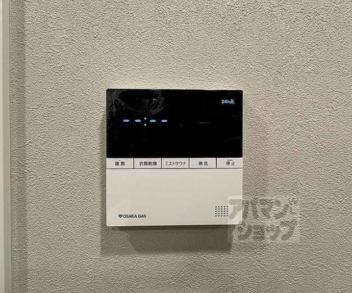 【ファインレジデンス京都五条通】間取