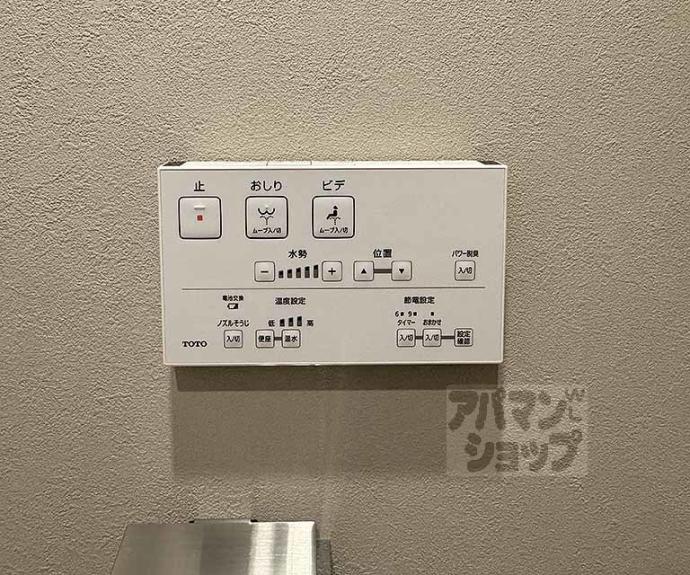 【ファインレジデンス京都五条通】間取