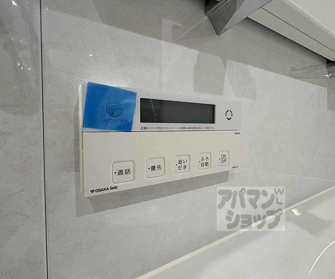 【ファインレジデンス京都五条通】間取