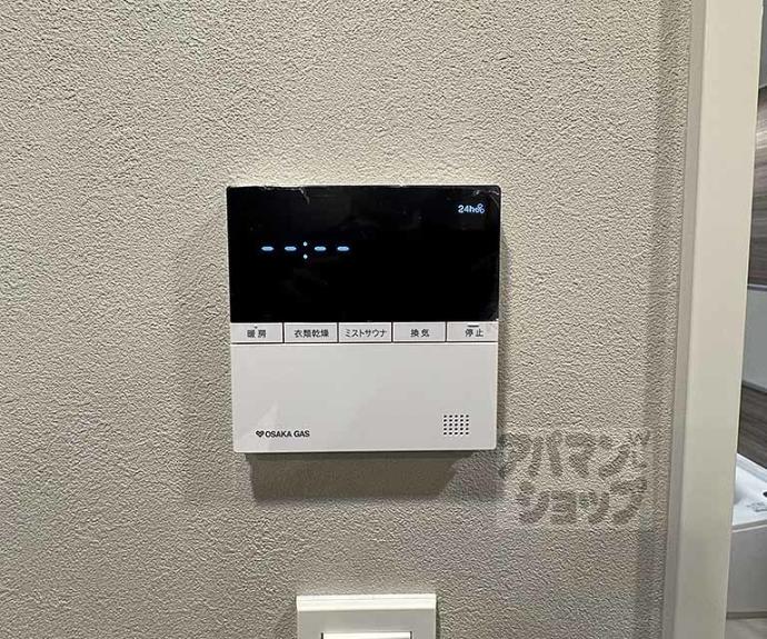 【ファインレジデンス京都五条通】間取