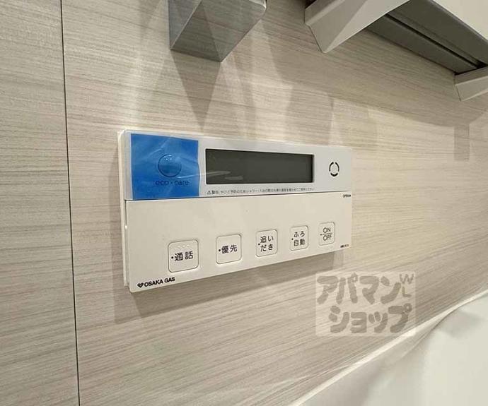 【ファインレジデンス京都五条通】間取