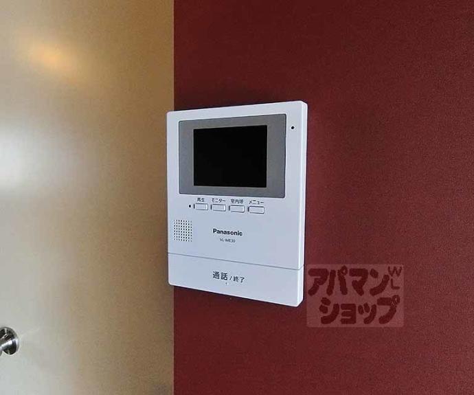 【フレグランスせと】間取