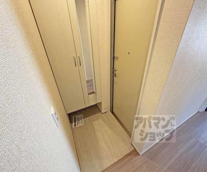 【エトワール平安】間取