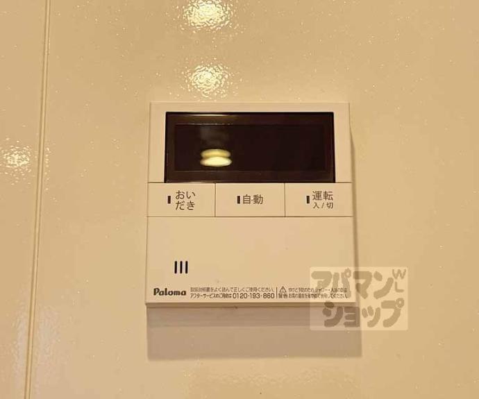 【エトワール平安】間取