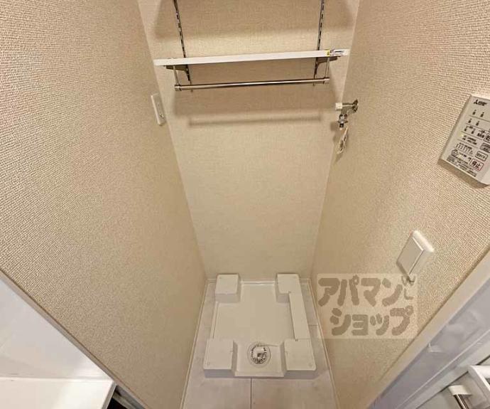 【エトワール平安】間取