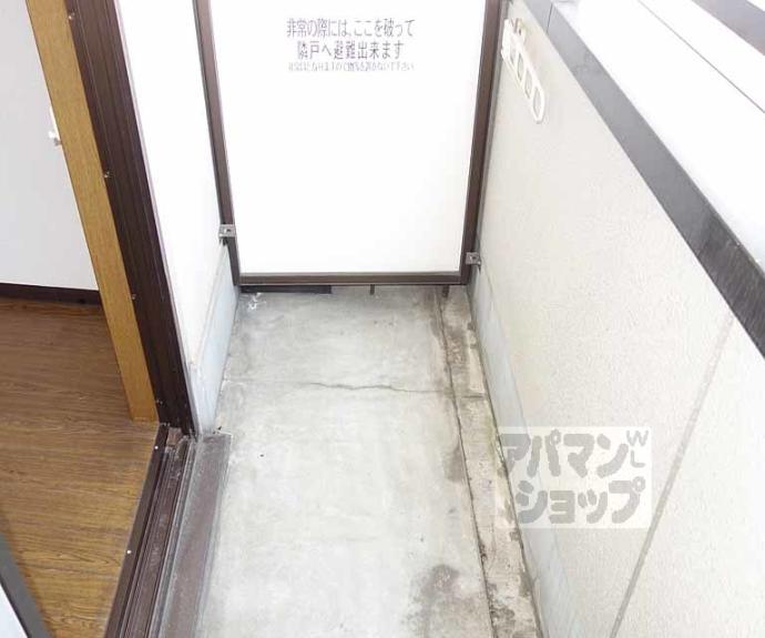 【ハイムリッツ】間取