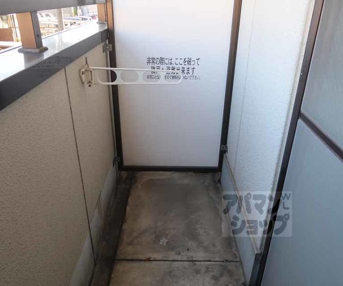 【ハイムリッツ】間取