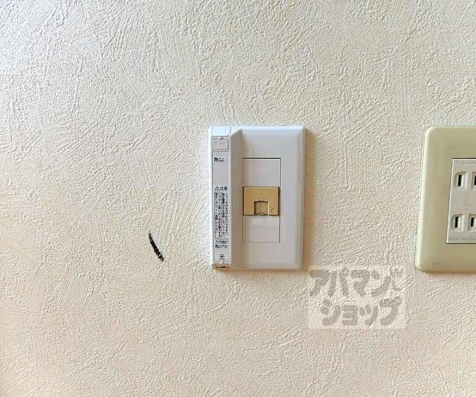 【ハイツモナーク】間取