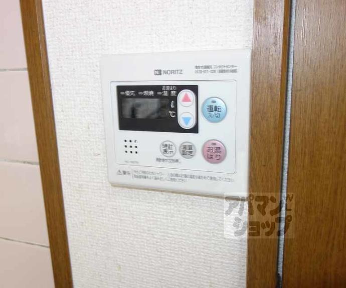 【グレース吉祥】間取