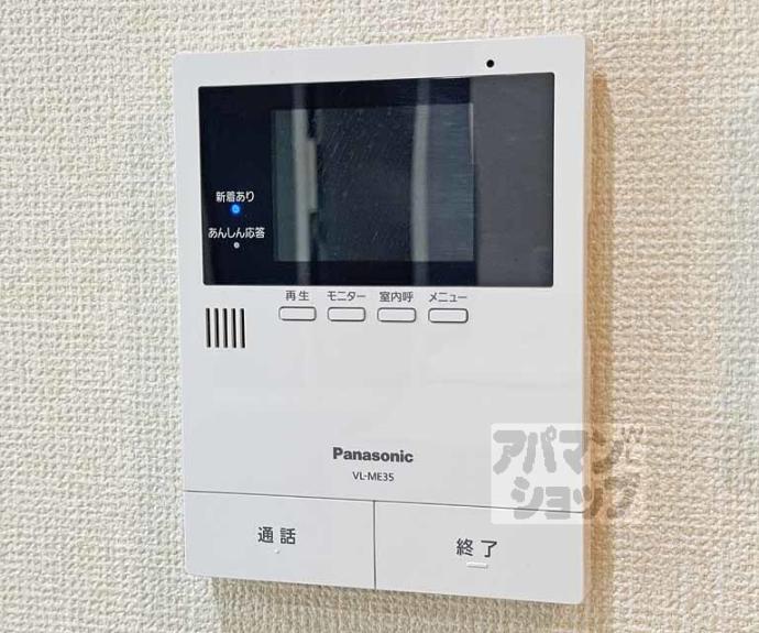 【グランシャリオ正道】間取