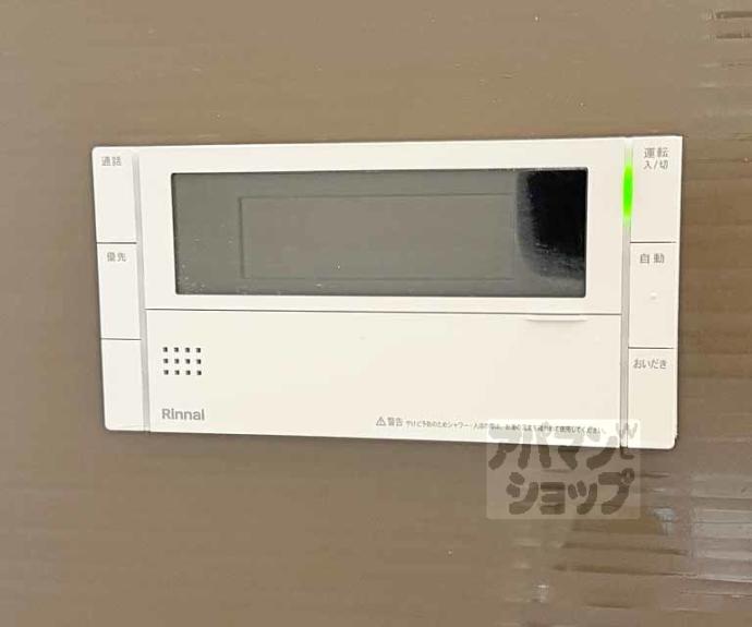 【グランシャリオ正道】間取