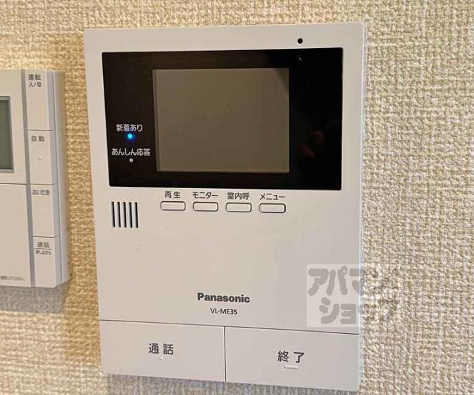 【グランシャリオ正道】間取