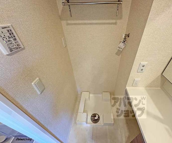 【グランシャリオ正道】間取