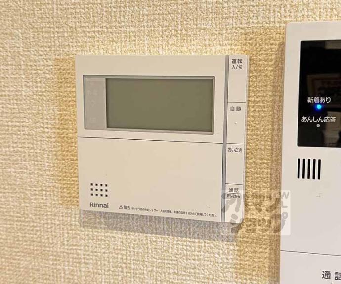 【グランシャリオ正道】間取