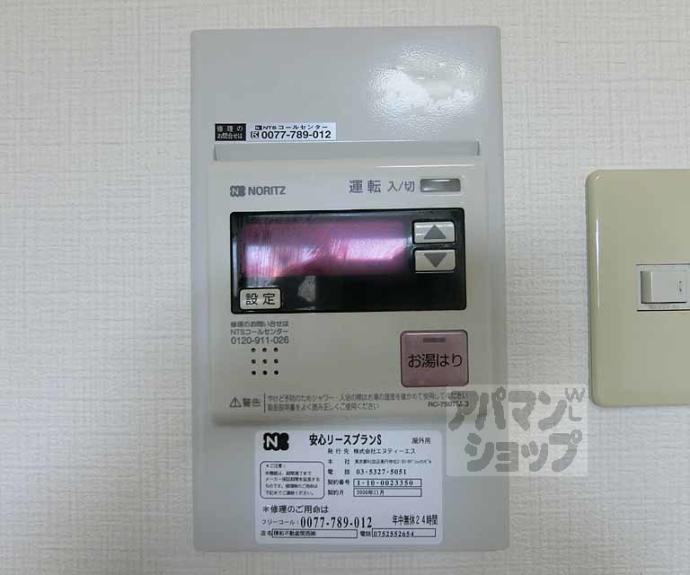 【ＣＡＳＡ　ＥＭＯＮ】間取