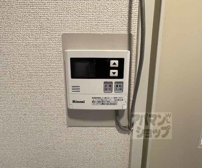 【コーポ　オータ】間取