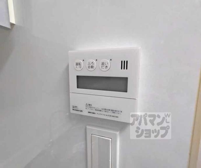 【ルネス・ピース四条烏丸】間取