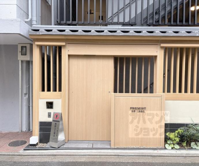 【プレミスト京都二条城北】間取