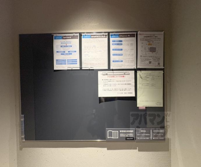 【プレミスト京都二条城北】間取