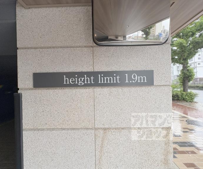 【プレミスト京都二条城北】間取