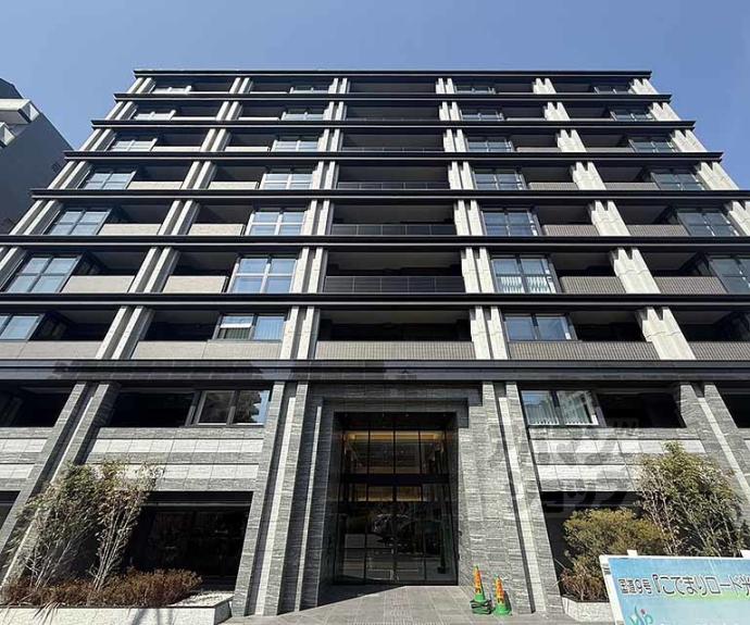 【ファインレジデンス京都五条通】