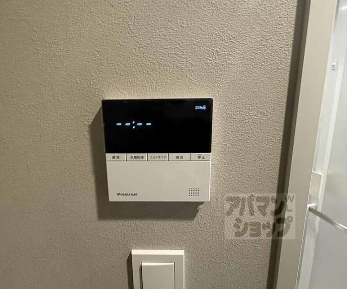 【ファインレジデンス京都五条通】間取