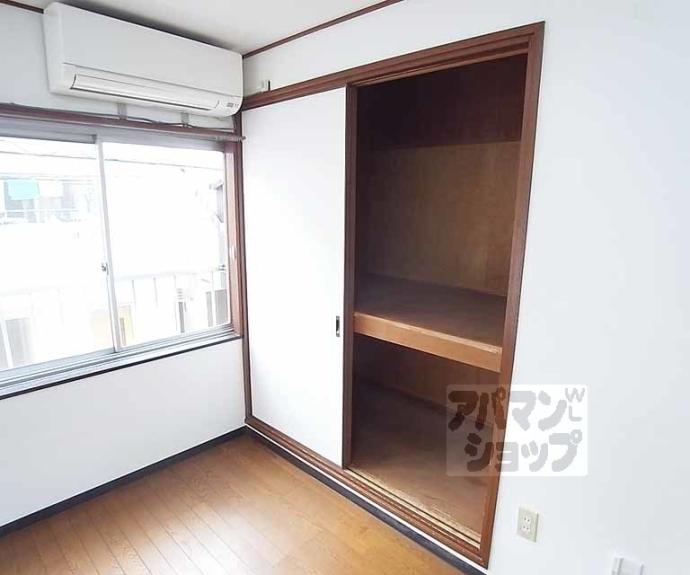 【ドミール大和】間取