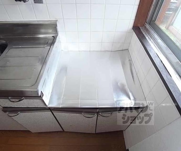 【ドミール大和】間取