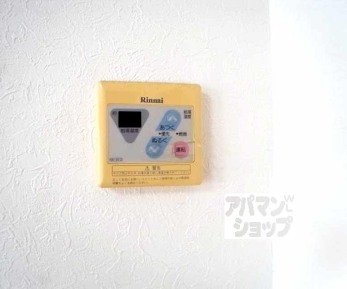 【ドミール大和】間取