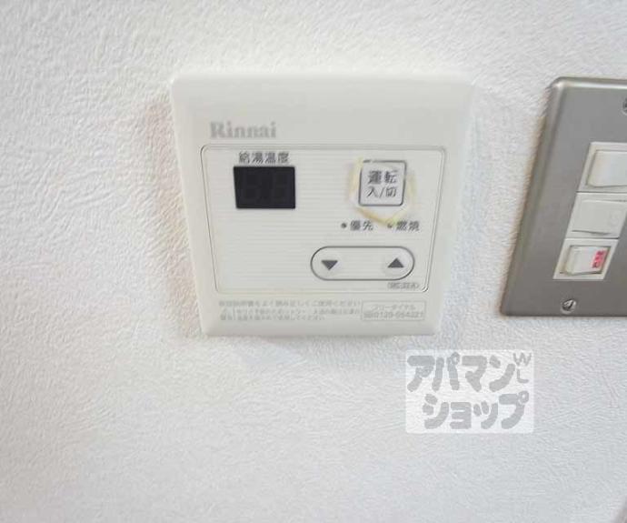 【ワイメア松原】間取