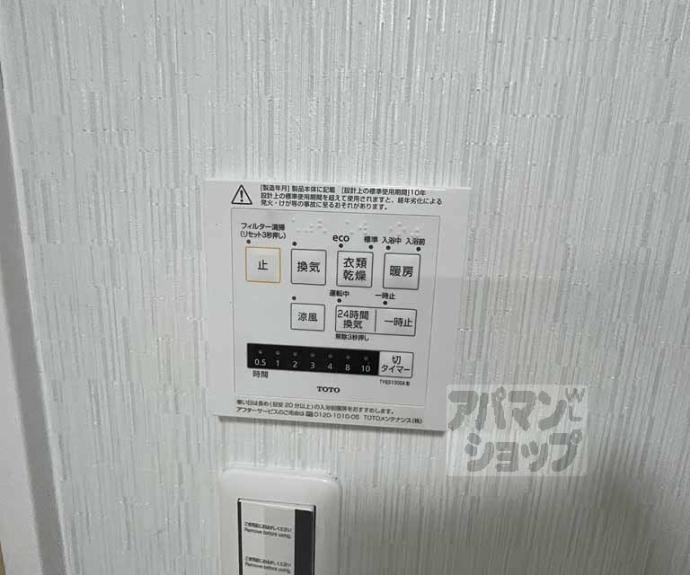 【四条烏丸HCハウス】間取