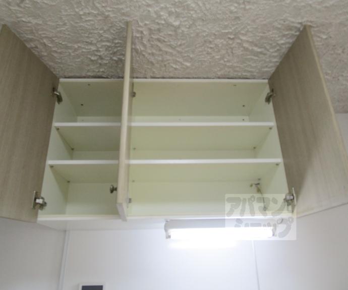 【大宮玄琢北東町１－１７】間取