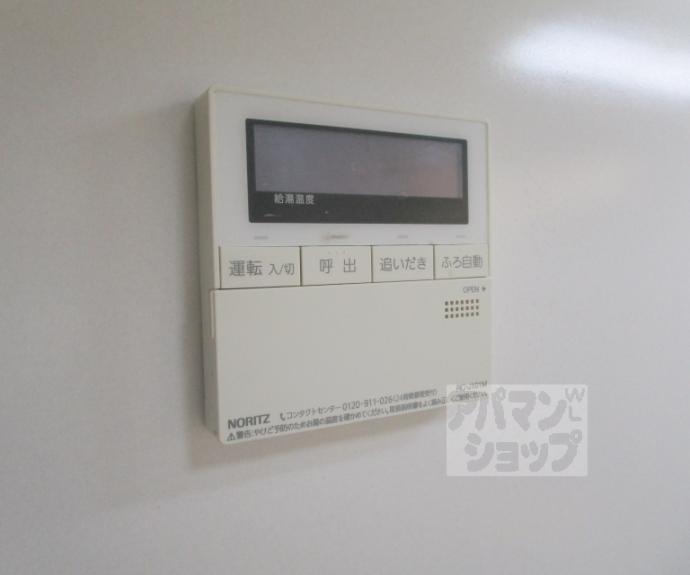 【大宮玄琢北東町１－１７】間取