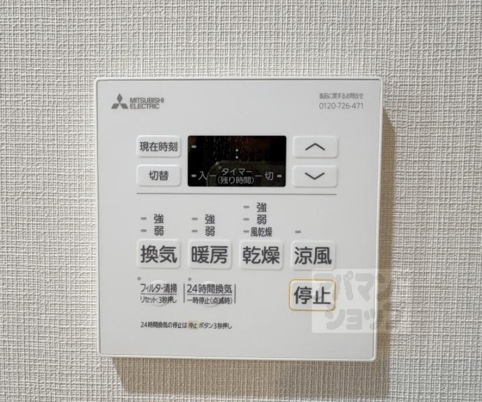 【Mare 京都一条】間取