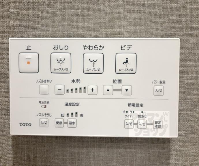 【Mare 京都一条】間取