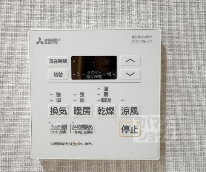 【Mare 京都一条】間取