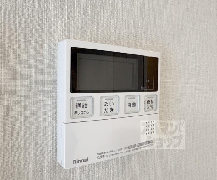 【Mare 京都一条】間取