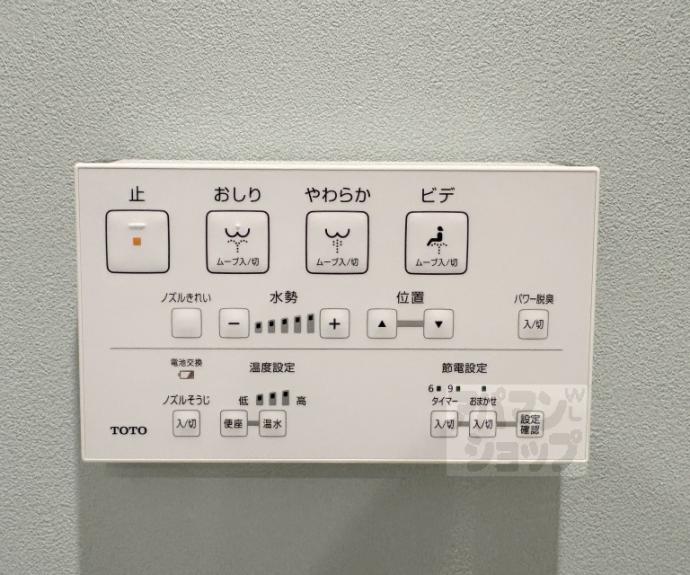 【Mare 京都一条】間取