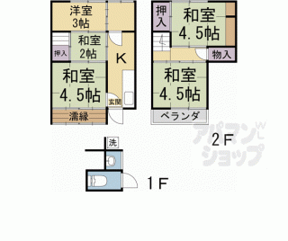 【北町５７０－１１貸家２】